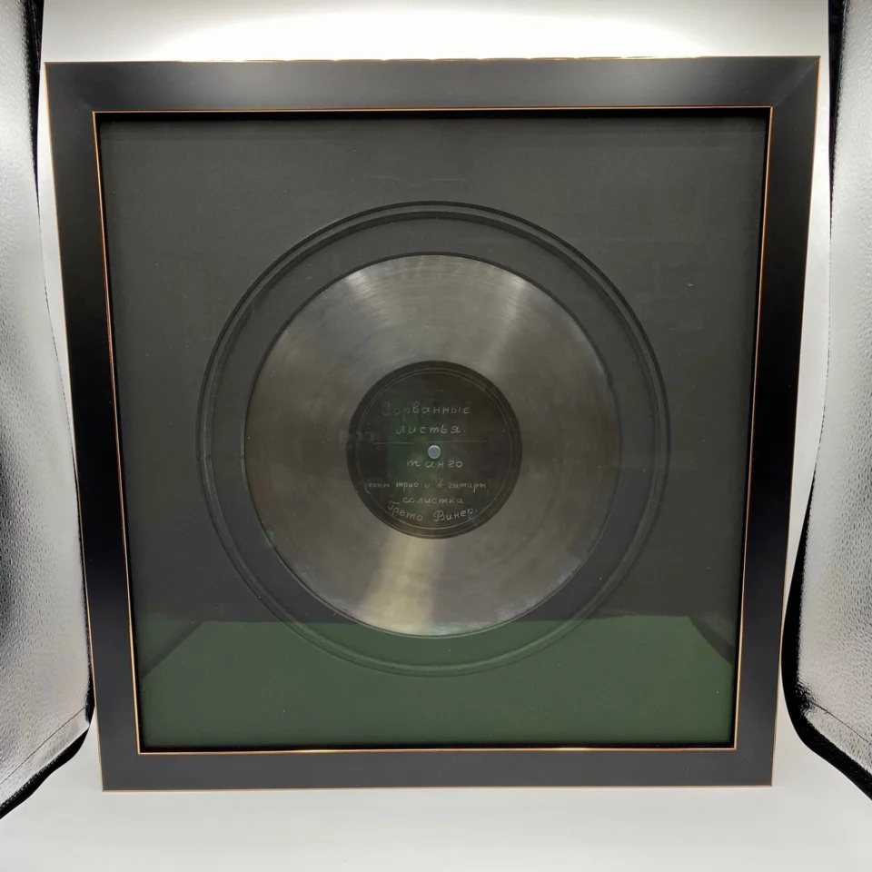 image of framed vinyl record from hollywood frame gallery
